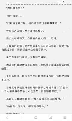 移民菲律宾后中国户口就没了吗，回国之后是什么身份_菲律宾签证网